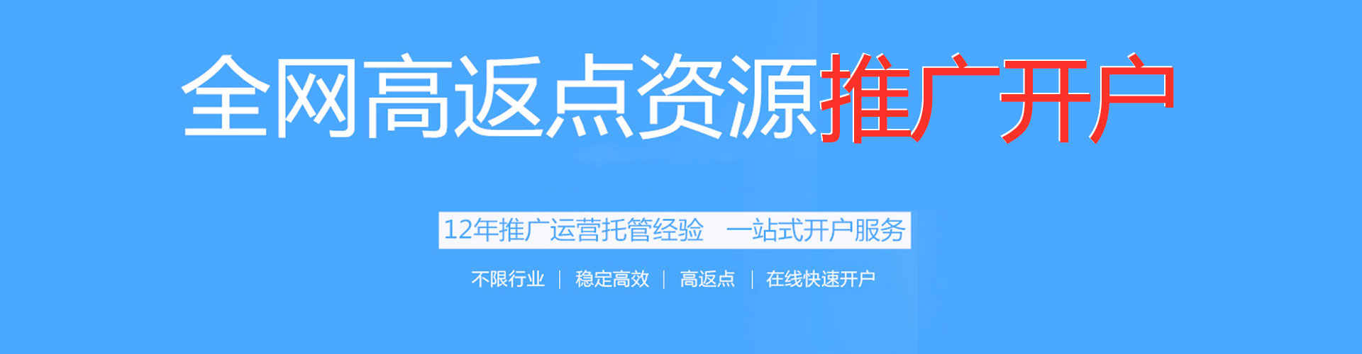 大丰百度广告竞价