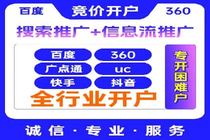 探索sem推广竞价的无限可能：成功案例集锦