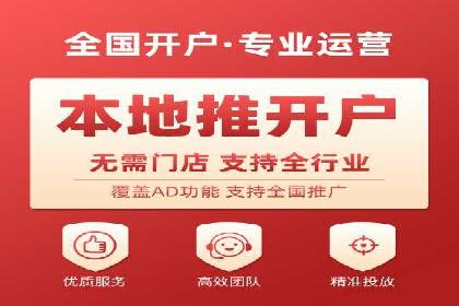百度推广运营实战技巧：案例教学与实战